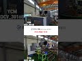 #YCM #DCV3016B #383번알람 #펄스미스알람 #하이덴하인 #하이덴하인LC193F #스케일교체 #한국스케일