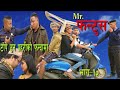 Mr  episode10  mr fantus  16 jan 2021  new comedy serial 