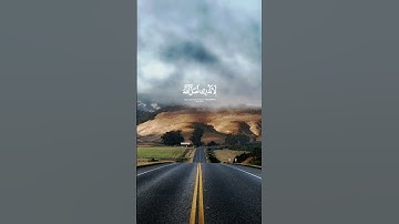 ﴿ لا تَدري لَعَلَّ اللَّهَ يُحدِثُ بَعدَ ذلِكَ أَمرًا ﴾ / القارئ رعد الكردي⚘🌹🌿🌹🌿