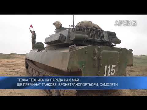 Видео: Проекти на бронетранспортьори на базата на танка Т-26-TR-1 (TR-26) и TR-4
