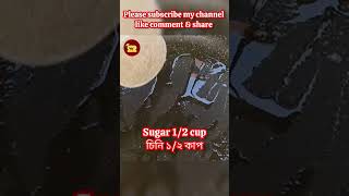 ক্যারামেল ক্ষীর৷।Caramel Kheer Recipe।।  Creamy Rice Kheer ? shorts caramelkheer payasam