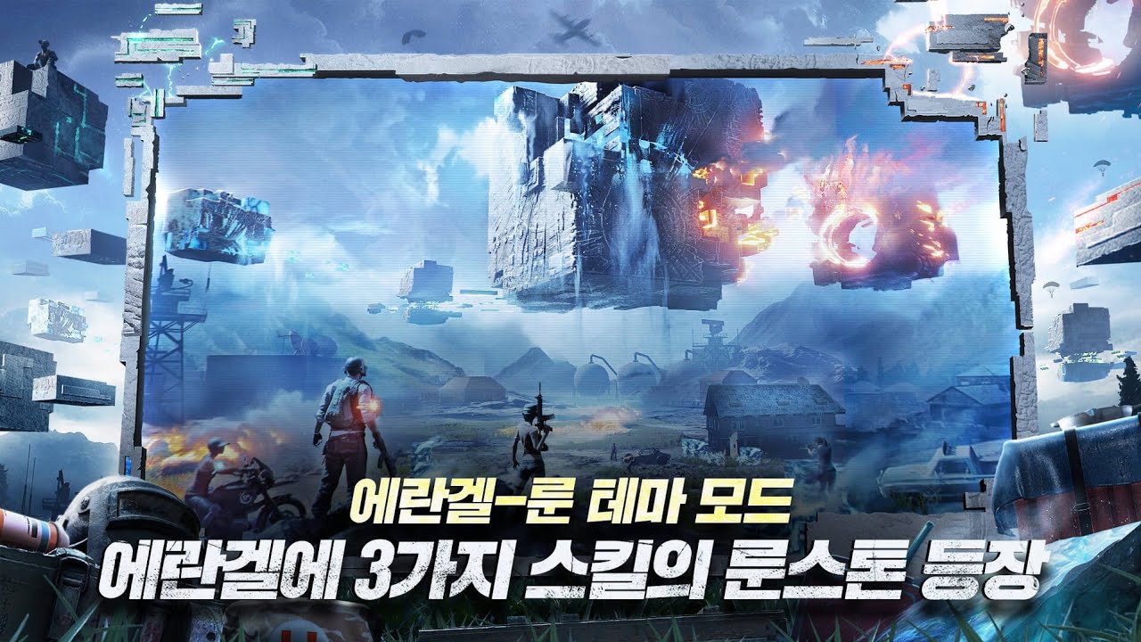 Pubg kr update фото 78