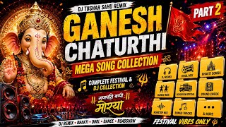 🔥 Ganesh Chaturthi Song Collection PART 2 | Ganpati DJ Remix Songs 2026 | DJ Tushar Sahu Remix