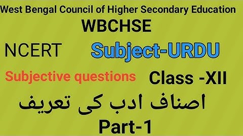 Defination of Chand isnaf-e adab and iqtabas ka tarjuma for WBCHSE ( H.S XII)  by Taufique Ansari