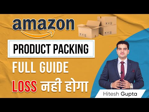 Amazon Packaging Process | Packing Material for Amazon Seller | Volumetric Weight Calculation
