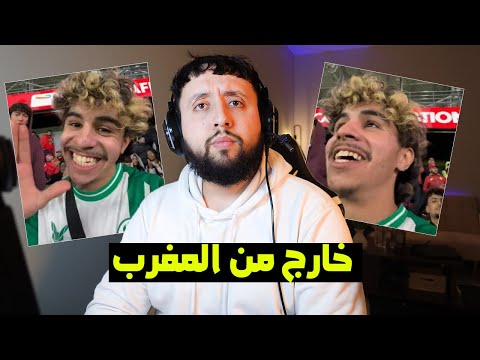 هل سقط رؤوف بلقاسمي تفاصيل اعتقاله في المغرب 