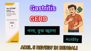 ADEL 5| ADEL 5 DROP|ADEL 5 REVIEW|ADEL 5 APO STOM DROP|ADEL 5 DOSAGE|ADEL 5 INGREDIENTS|