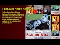 लता की खुशी के नगमे | Lata Mangeshkar Songs | Tujhse Naraz Nahin Zindagi