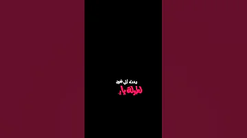 ترند عيونه الوساع طيحوني بالكاع شاشه سوداء بدون حقوق لايك اغاني 