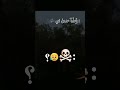 مسلم سحابة صيف مسلم اكسبلور