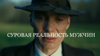 ЛУЧШИЙ СОВЕТ МУЖЧИНАМ