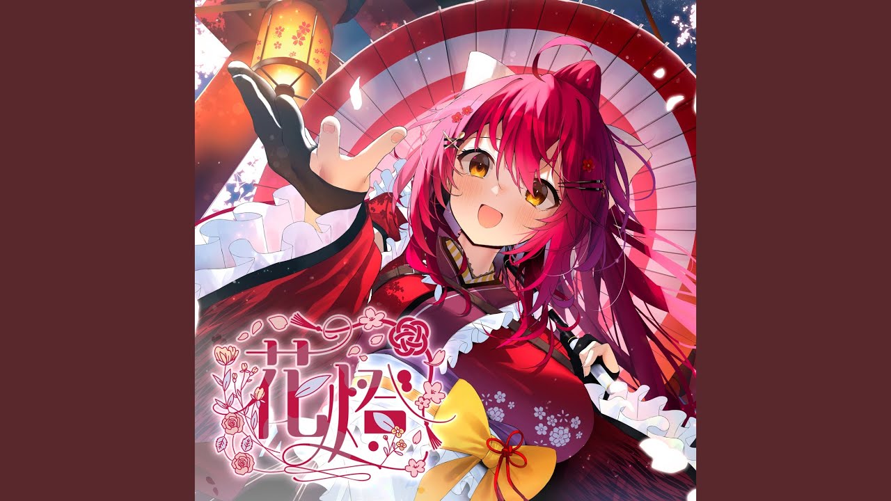 あずき食堂花丸✿満点いらっしゃい！ (Instrumental) - YouTube