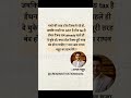 #ambedkarsahebji #bahujanleader #inspirationalquotes #इतिहासके10प्रश्र #motivation #facts #news
