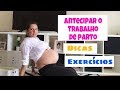 Dicas para antecipar o trabalho de parto