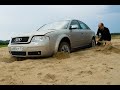 [LIVE] Audi Quattro Лежу на пляжу