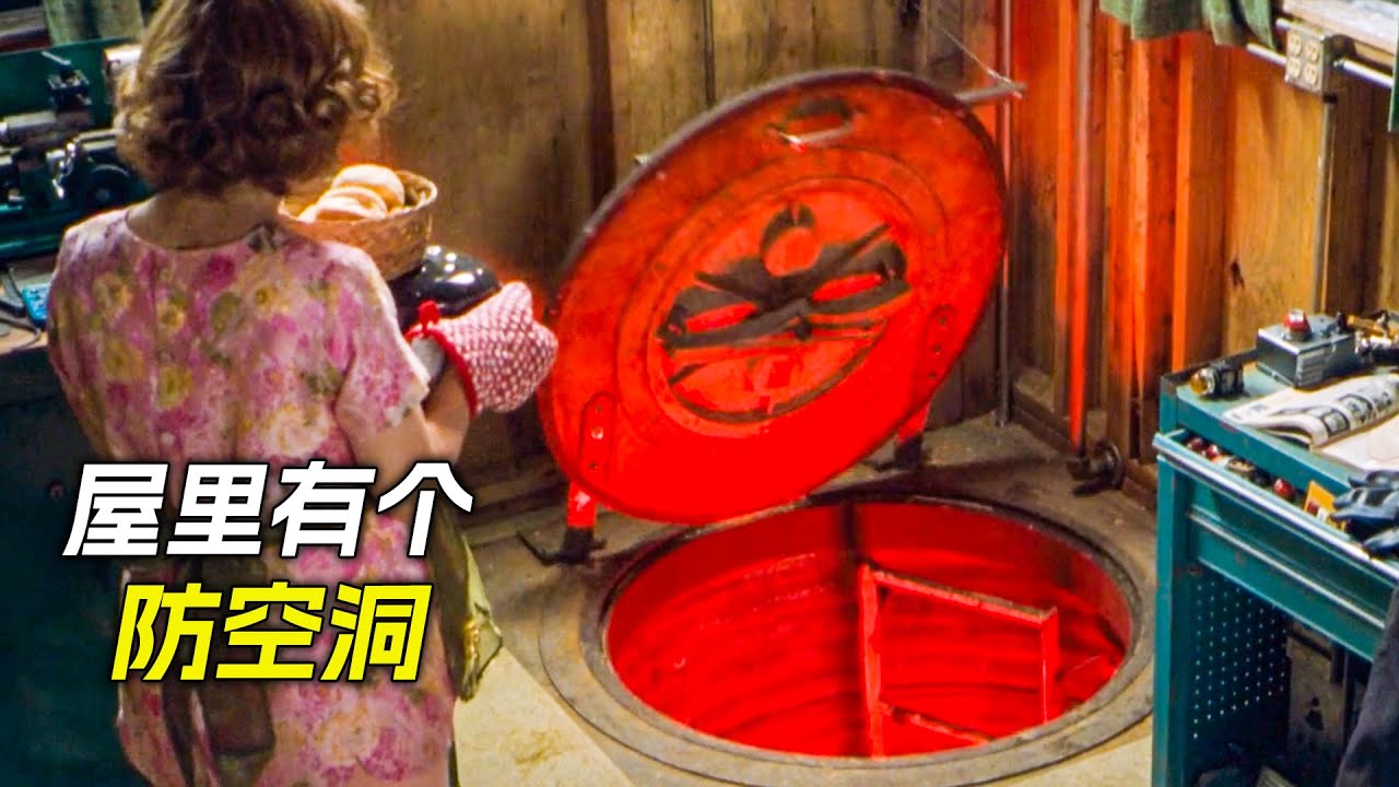 一家人為了防止核爆炸，竟然在防空洞裡住了35年，科幻，奇幻，電影，解說，獵奇，懸疑，喜劇，搞笑