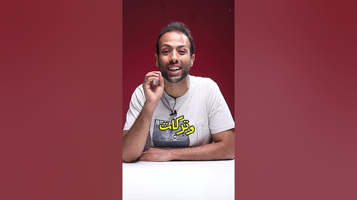خالد صقر ولا محمد عبد الجواد للكيمياء