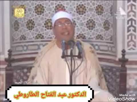 الشيخ عبد الفتاح الطاروطي مقام الصبا