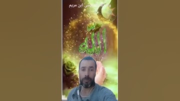القارئ عبد المنعم تميمي #القرآن_الكريم #اللهم_صل_وسلم_على_نبينا_محمد #القرآن #اذكروا__الله__كثيرا__