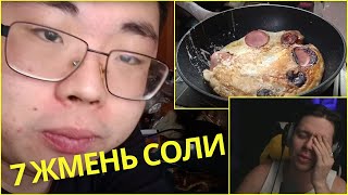 видео: Фраме Теймер смотрит как бурят готовит завтрак(необычный завтрак  ) картинка: Фраме Теймер смотрит как бурят готовит завтрак(необычный завтрак  )