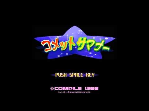 Comet Summoner OST Dark Witch 