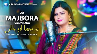 Sitara Younas Pashto New Song 2023 | Pa Jara Jaregam Pb Studio Live Season 1 | Za Majbora Aom Janana