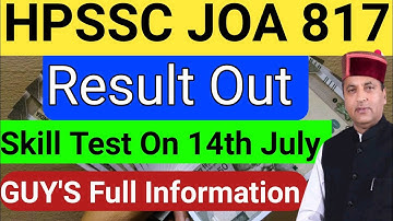 JOA 817 Result Out Today || Download Pdf Now || HPSSC JOA it Result Post Code 817