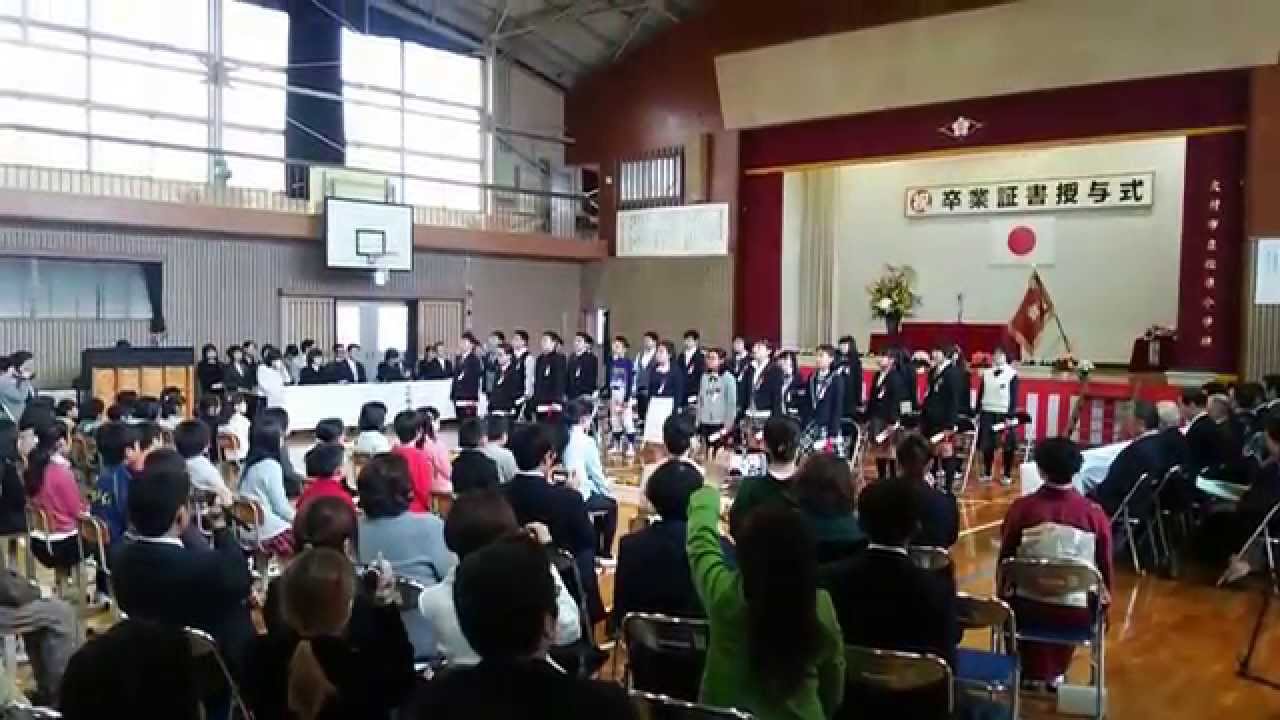 平成26年度第68回大村市立松原小学校卒業証書授与式