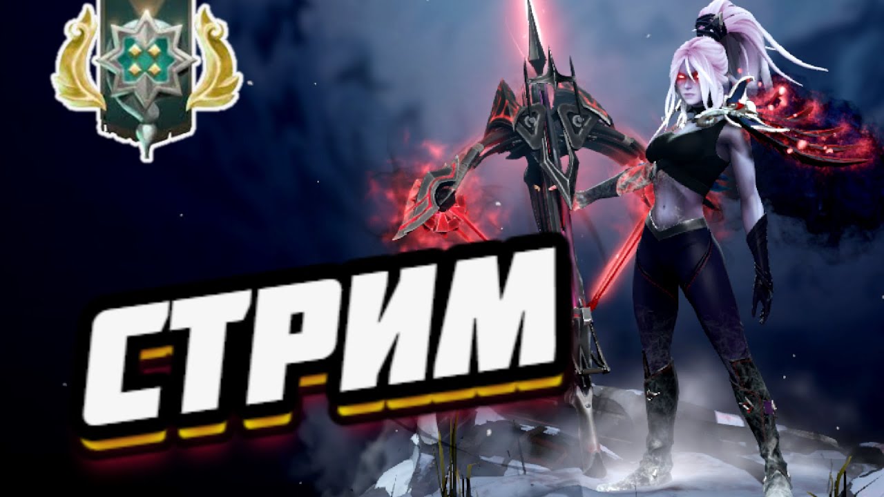 ДОТА РУКРУТЫ , СНОВА ✅ DOTA 2 (#1098) ПЕРДИЛЬНЫЙ CHILL (2000 MMR) #dota2 #dota #dota2live