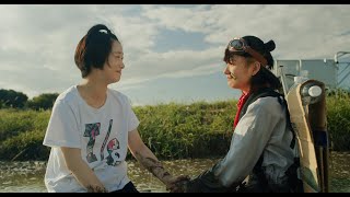 Farewell, Saranghae, Farewell (2025) Trailer | PrideFull Fest 2025