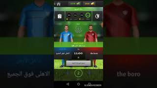 لعبة جولدن مانجر خطيرررررر screenshot 4