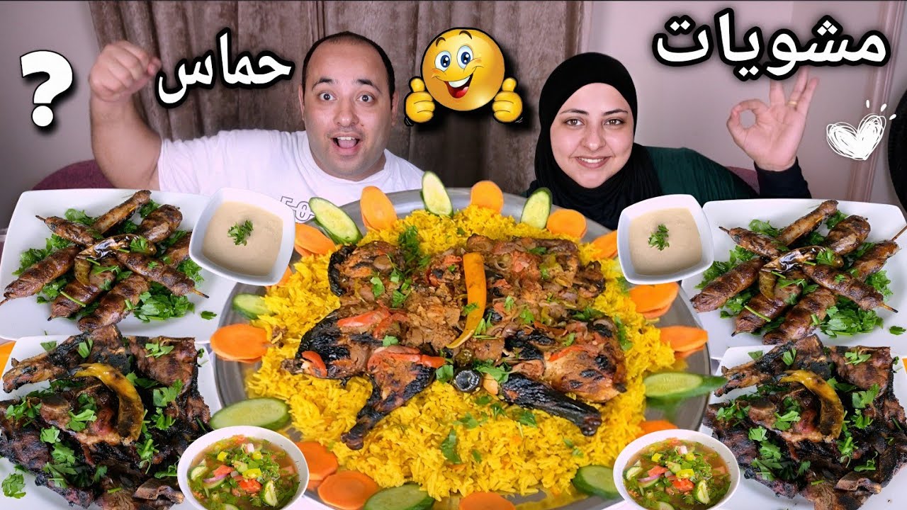 تحدى مشويات عالمي؟طرب مشوى مع ريش ضانى وفراخ مشويه💥(المتعه لا تنتهى مع معتز وأيه)