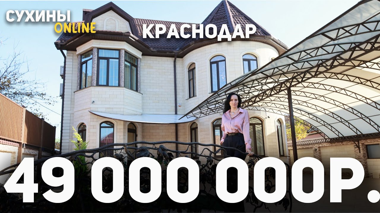 Краснодара домокомплекты отзывы Краснодара домокомплекты отзывы