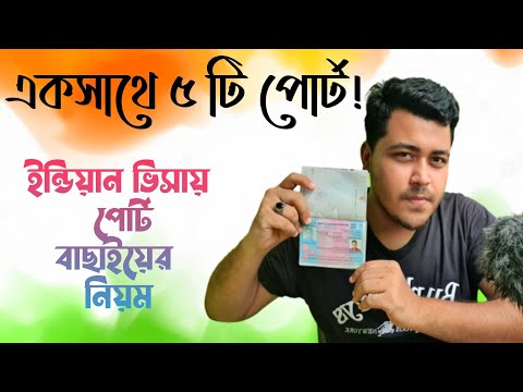 ভিডিও: আপনি একটি নির্দিষ্ট পোর্ট পিং করতে পারেন?