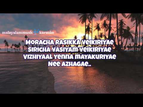 Ora siricha song lyrics with karaoke naam web sires song naams2tamil plz like and subscribe 