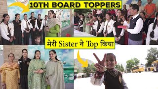 10th Board Me Apni Bhatiji Ne Top Kiya || Apne School se 8 Girls in Merit || HP Board result