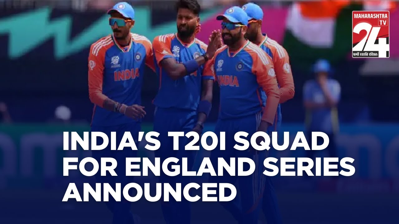 Shami Returns, Pant Excluded: India's T20I Squad for England Series Announced || 13 JAN 2025 ||