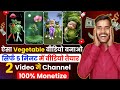  vegetable    5      2  channel 100 monetize 