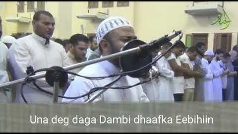 تلاوة مؤثرة 《 وَسَارِعُوا إِلَىٰ مَغْفِرَةٍ مِّن رَّبِّكُمْ وَجَنَّةٍ عَرْضُهَا السَّمَاوَاتُ وَالْأ