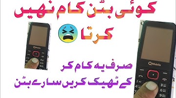 q mobile all keypad not working [keypad mobile all keypad not working ]#only power key work