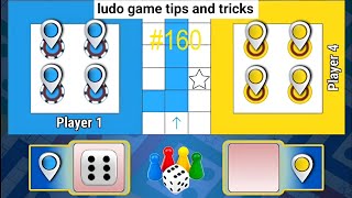 Tricks and Tips Ludo King | How to Win Ludo King | 4 players gameplay | Ludo king #160 #gameplay screenshot 5