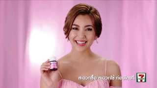 Blackmores Radiance Marine Q10 -On the go [ Final cut ]