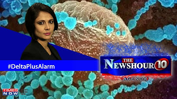 Delta+ variant raises an alarming crisis; Time to reduce the vaccination gap? | The Newshour Agenda
