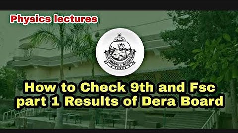How to Check Dera Board Results (Bise dera ismail khan result 2021)