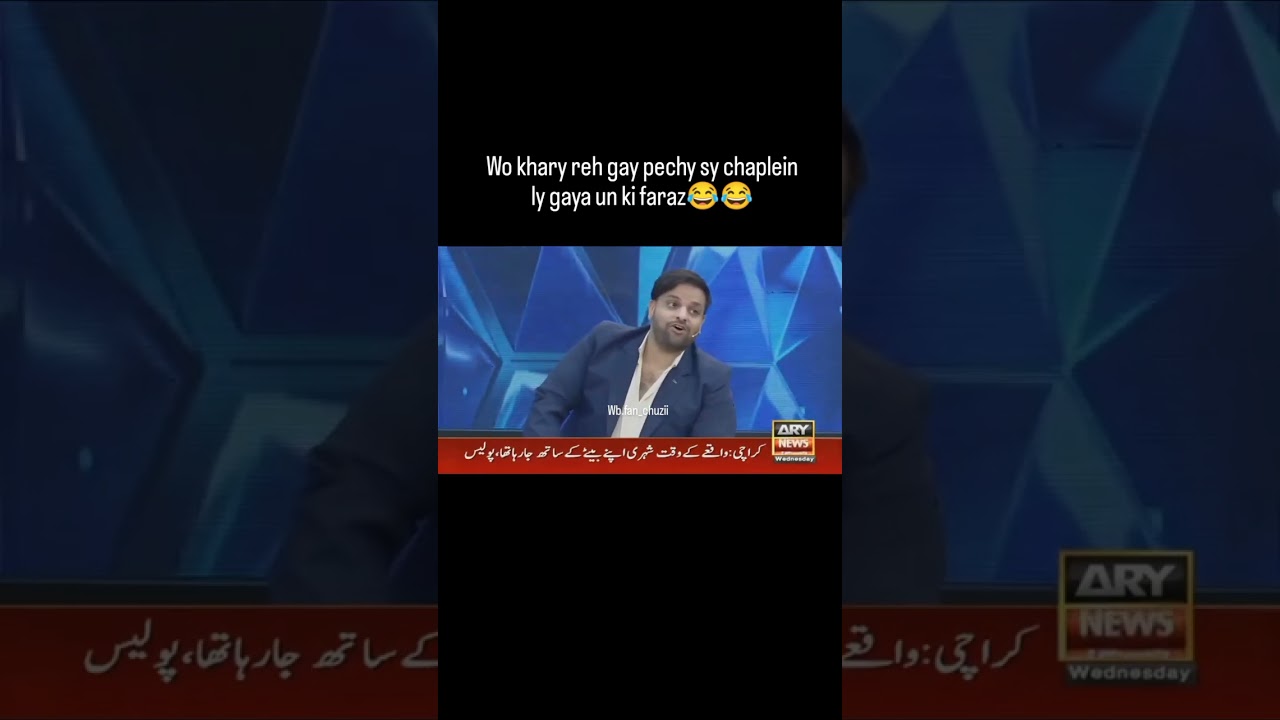 funny poetry of aadi adeal Amjad 🤣🤣