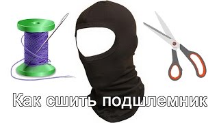 Как сшить подшлемник балаклаву для мотошлема видео Купить Маска - подшлемник ( балаклава ) VT вязаная с вырезом ( глаза / рот ) черная (1404021)