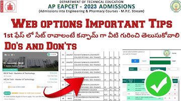 AP EAMCET 2023 Counselling Web options || Ap eamcet 2023 web options tips and tricks
