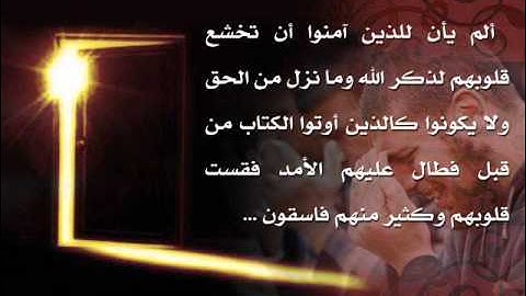 تلاوة من صلاة الفجر بمسجد الزاوية ما تيسر من سورة الحديد بصوت القارئ عبد الوهاب عثمان