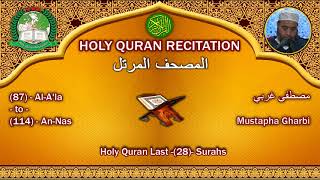 Holy Quran Recitation - Mustapha Gharbi / Al-Fatihah And Last (28) Surahs