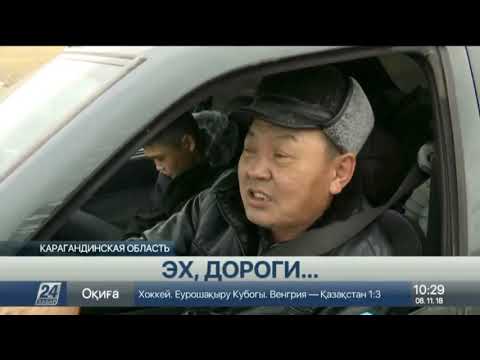 Новый асфальт в Карагандинской области не продержался и одного сезона